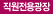 뱤