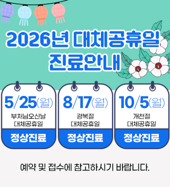 2026�� ��ü������ ����ȳ�