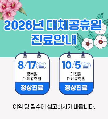 2026�� ��ü������ ����ȳ�