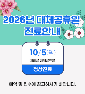 2026�� ��ü������ ����ȳ�