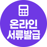 �¶��� ���� �߱�