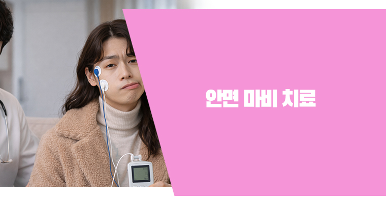 ���ϴ� �ǰ��ع�