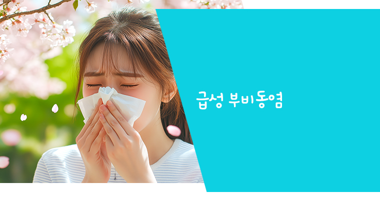  �̴��� �ǰ�  ����Ʈ