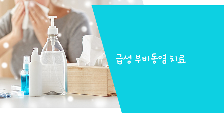 ���ϴ� �ǰ��ع�