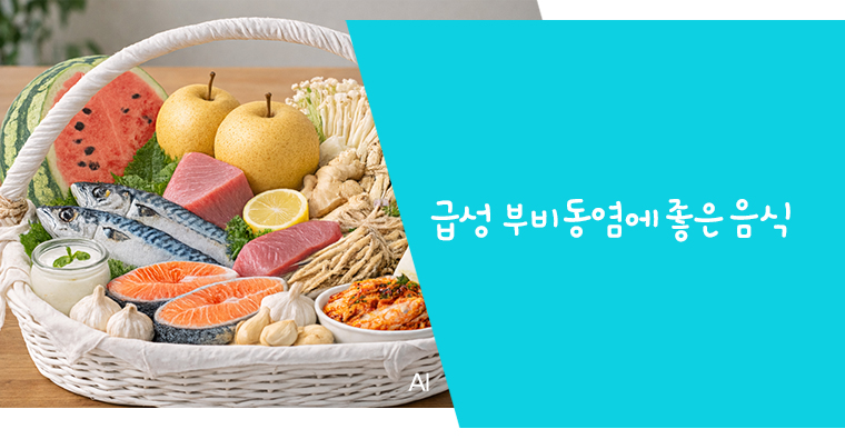 ���ְ� �ǰ��ϰ�